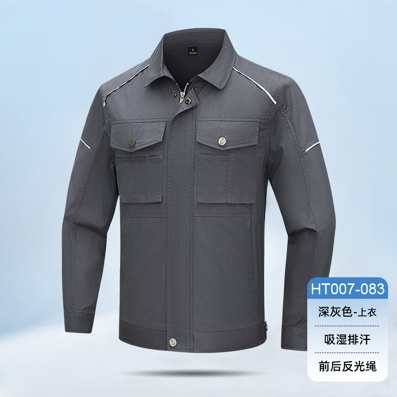 HT007-083夏季夏季长袖吸排磨毛YKK拉链纯色工作服
